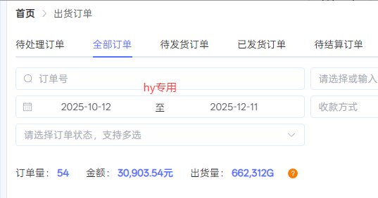 图片[3]-【副业首选】三款游戏全自动搬砖，日入 1000+，长久稳定项目！-惠声资源站