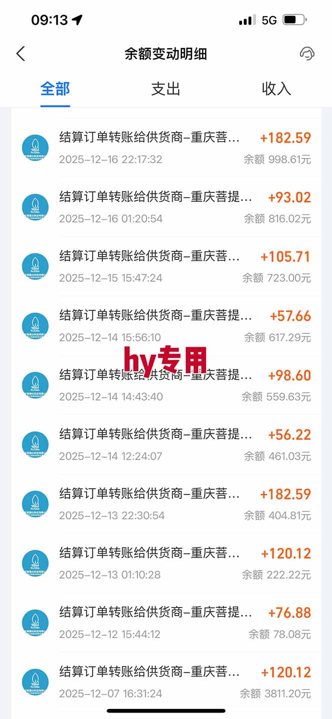 图片[4]-【副业首选】三款游戏全自动搬砖，日入 1000+，长久稳定项目！-惠声资源站