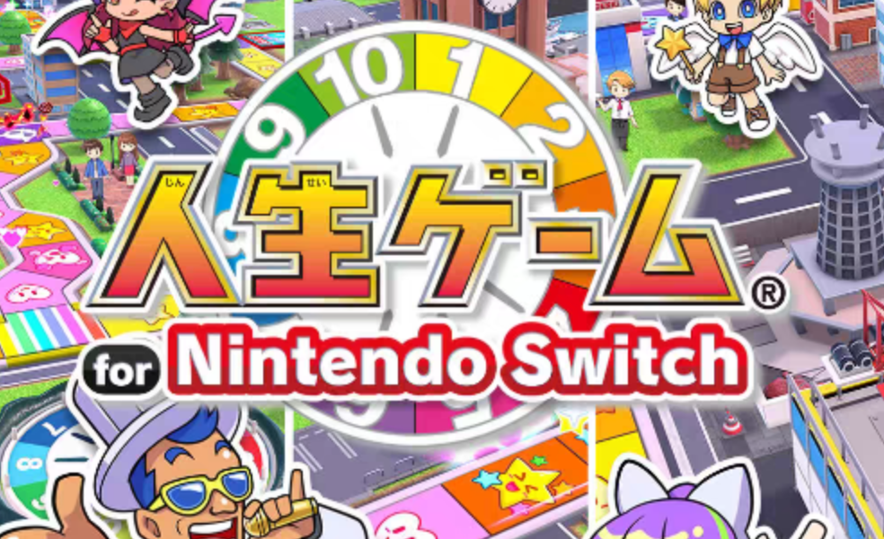 《人生游戏》Switch中文版NSP下载-惠声网赚