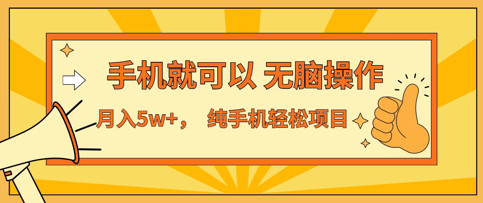 七天赚了1.6w，真正实现管道收益，最前最后最大的红利期-惠声网赚