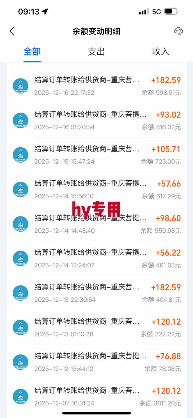 图片[1]-三款游戏全自动搬砖，日收益1000+，长久稳定！小白轻松上手！-惠声资源站