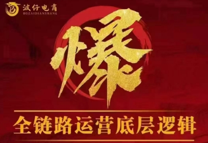波仔电商·拼多多年卡会员(更新12月)-惠声网赚