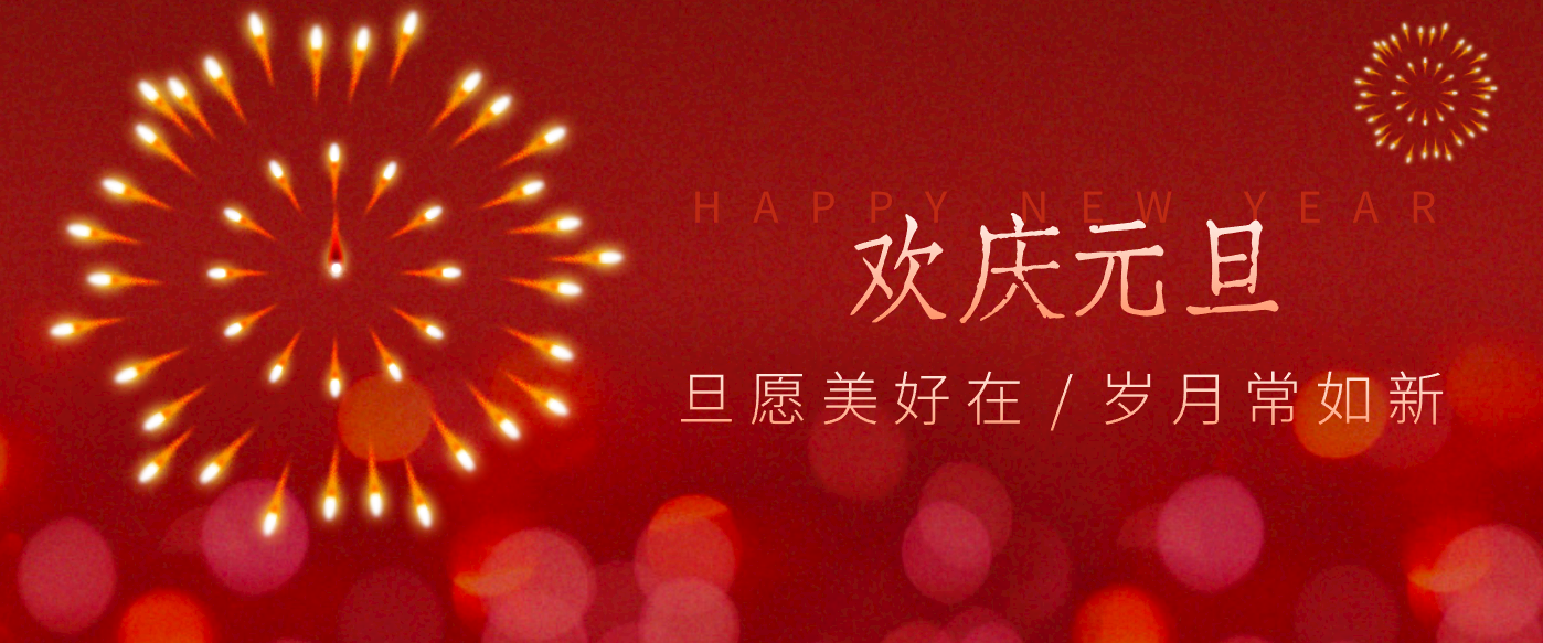 每年新年必火的红利项目，视频号祝福类视频玩法，多种变现月入万元！-惠声网赚