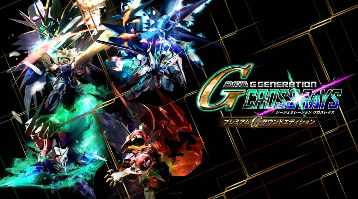 《SD高达G世纪：火线纵横Premium G Sound Edition》Switch中文版NSP下载 – 含1.6.5补丁-惠声资源站