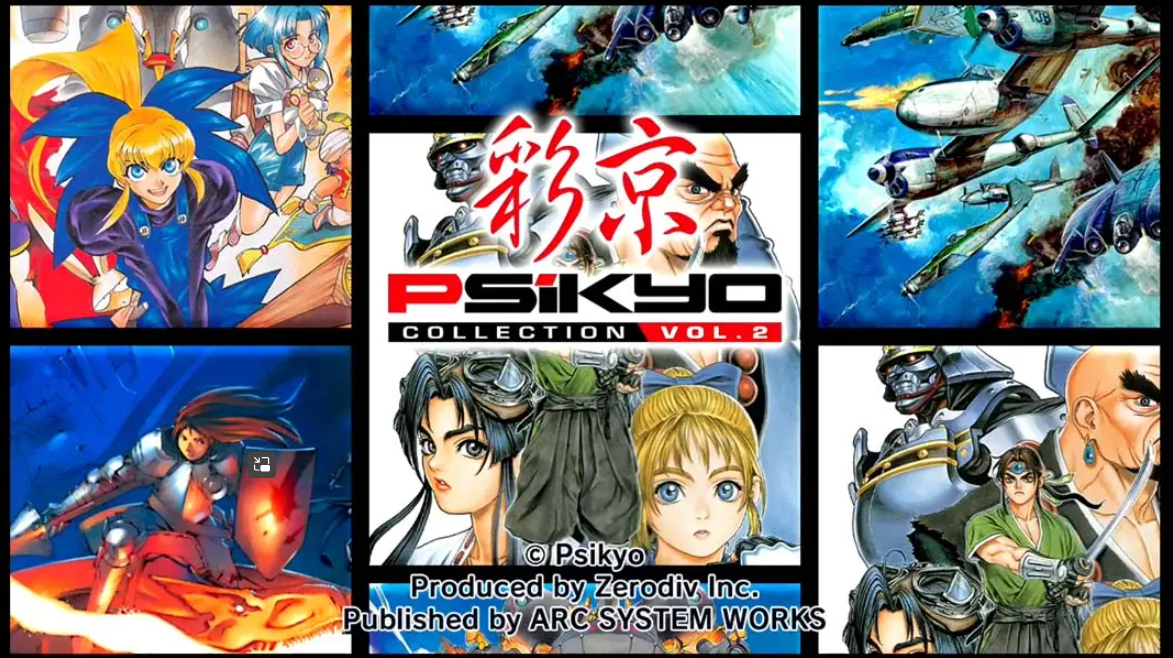 《彩京精选 Vol.2 Psikyo Collection Vol.2》Switch中文版NSP下载 – 含1.0.0补丁-惠声资源站