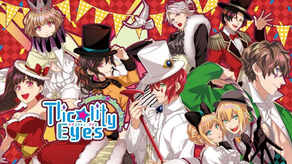 《副作用之眼：闪耀演出时间 Tlicolity Eyes -twinkle showtime-》Switch日文版XCI下载 – 含1.0.0补丁-惠声资源站