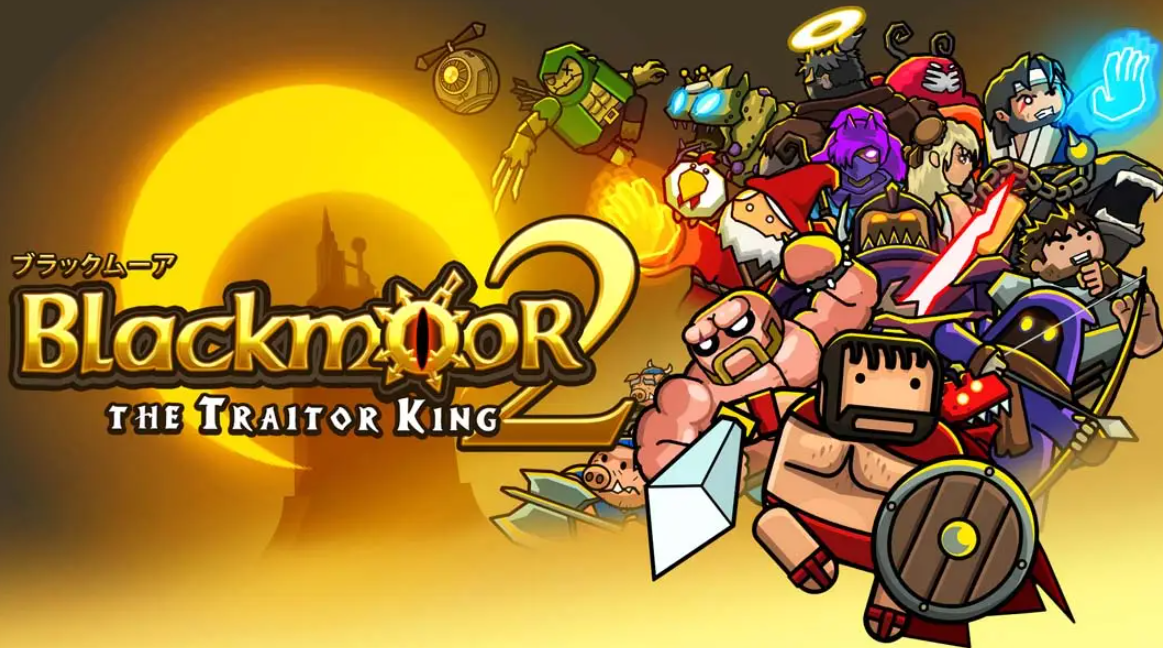 《黑暗荒野2 Blackmoor 2》Switch美版中文NSP下载 – 含13.81补丁-惠声资源站