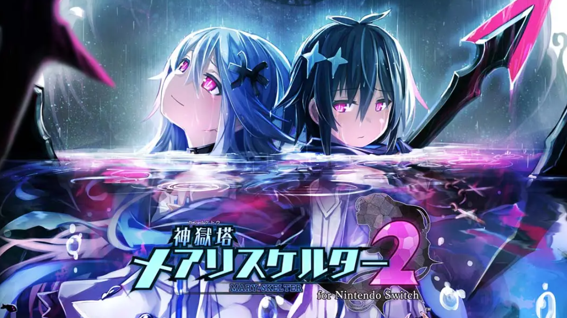 《神狱塔：断罪玛丽2》Switch中文版XCI下载-惠声资源站