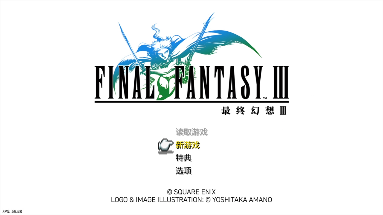 【5.05】《最终幻想 1-6 像素复刻版 FINAL FANTASY I-VI》PS4美版中文下载- 含整合+降级-惠声资源站