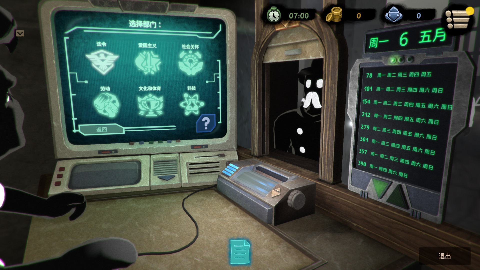 《旁观者2 .Beholder 2》Switch美版中文NSP下载 – 含1.0.3补丁-惠声资源站