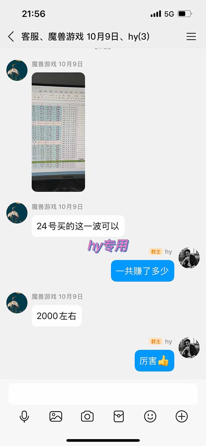 图片[1]-多款游戏搬砖全自动变现项目，日入千元，独家技术，可矩阵，长期稳定！-惠声资源站