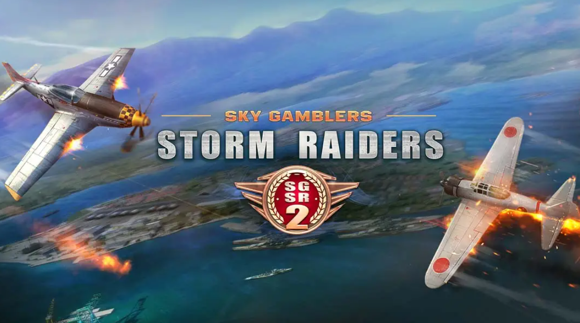 《搏击长空：风暴突击队2》Switch中文版NSP下载 – 含1.0.1补丁-惠声资源站