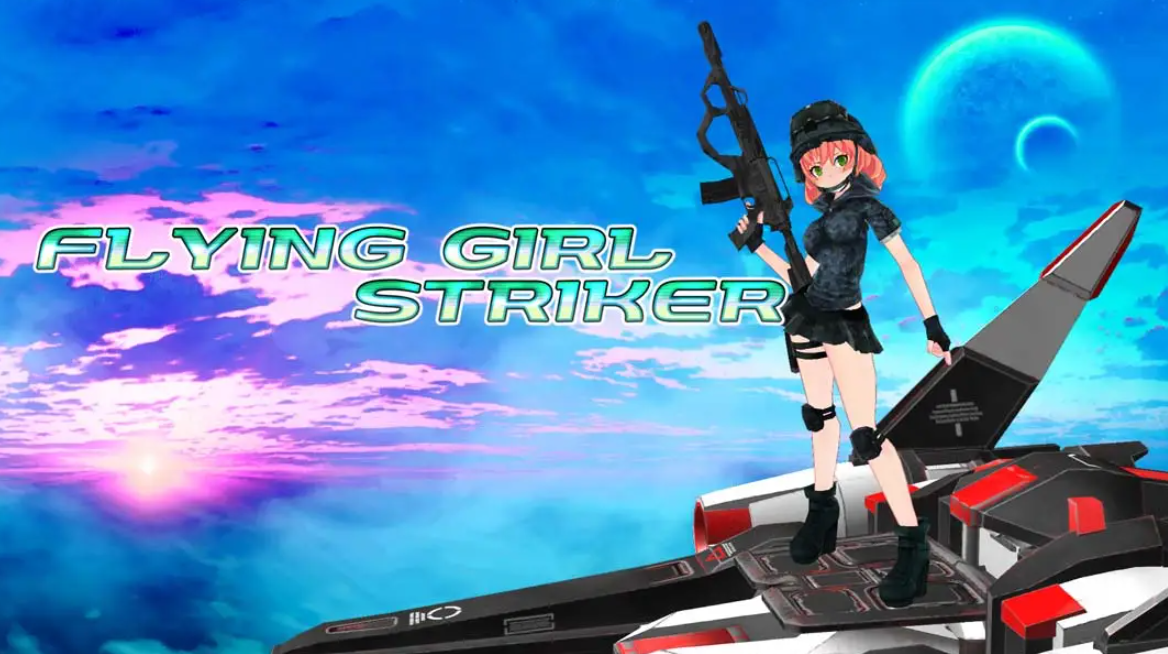 《飞女前锋》Switch中文版NSP下载-惠声资源站