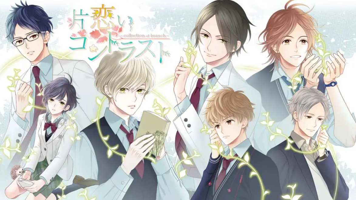 《片恋いコントラスト》Switch日文版XCI下载 – 含1.0.0补丁-惠声资源站