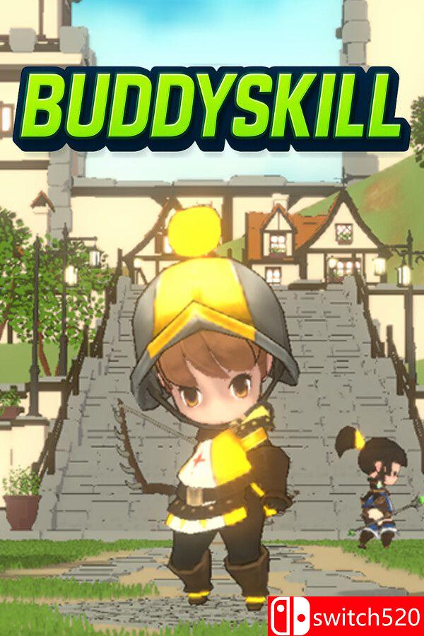 《夥伴技能（BuddySkill）》官方中文 Build 21368947 [中文/英文/日语]-惠声资源站