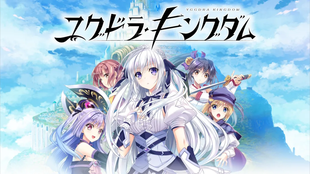 【日版】Yggdra Kingdom 日语-惠声资源站