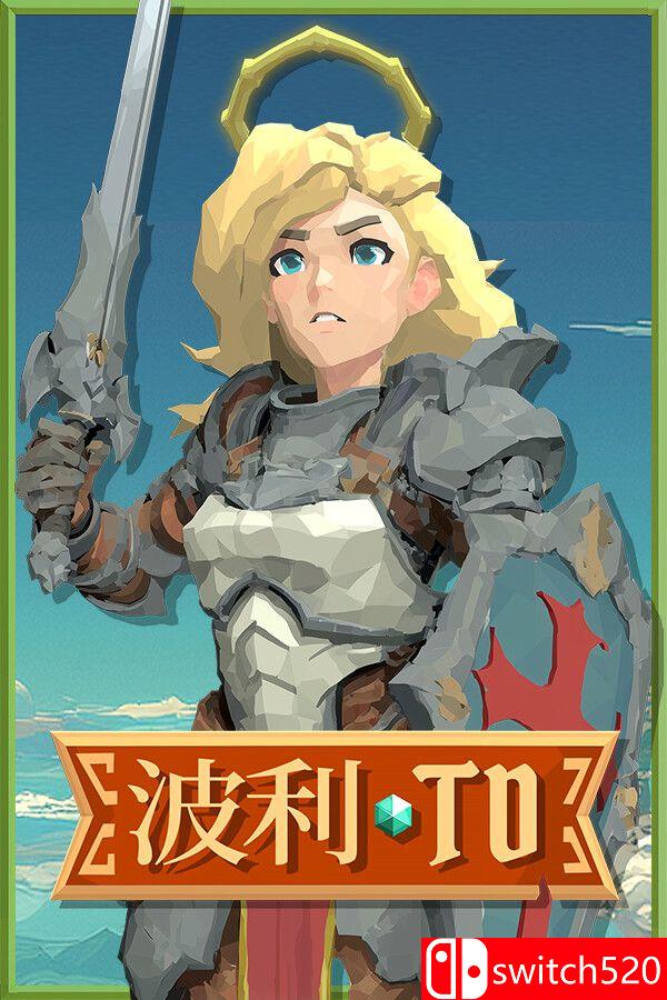 《波利塔防（Poly TD）》官方中文 [中文/繁体/英文/日语]-惠声资源站