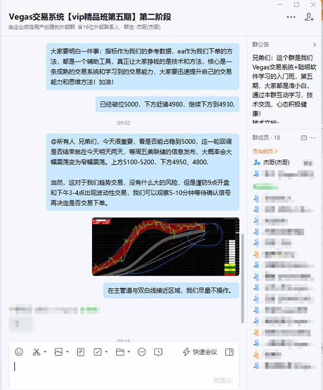 图片[1]-海外美金操盘手技术，Vegas交易技术+聪明软件，日赚50-1000U，长期稳定，小白轻松上手。-惠声资源站