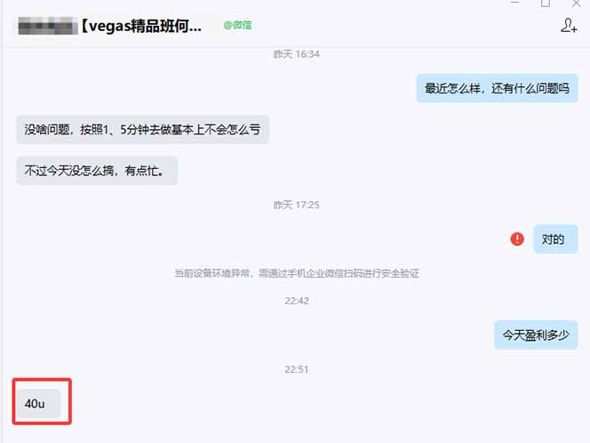 图片[1]-【黄金期货AI搬砖】AI操盘手技术Vegas交易技术+聪明软件， 黄金期货日赚50-1000U， 长期稳定-惠声资源站