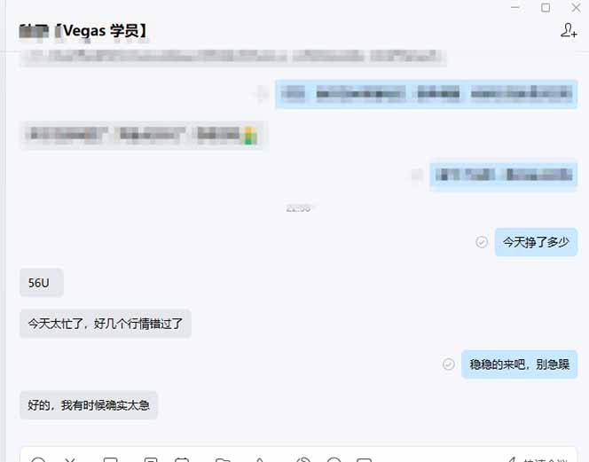 图片[2]-【黄金期货AI搬砖】AI操盘手技术Vegas交易技术+聪明软件， 黄金期货日赚50-1000U， 长期稳定-惠声资源站