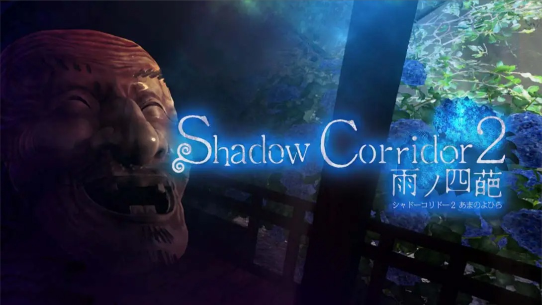 【日版】影之回廊2 雨之四葩 .Shadow Corridor 2 中文-惠声资源站