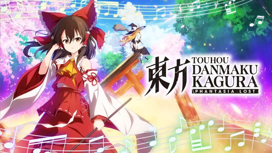 【美版】东方弹幕神乐 失落幻想 .Touhou Danmaku Kagura Phantasia Lost 中文-惠声资源站
