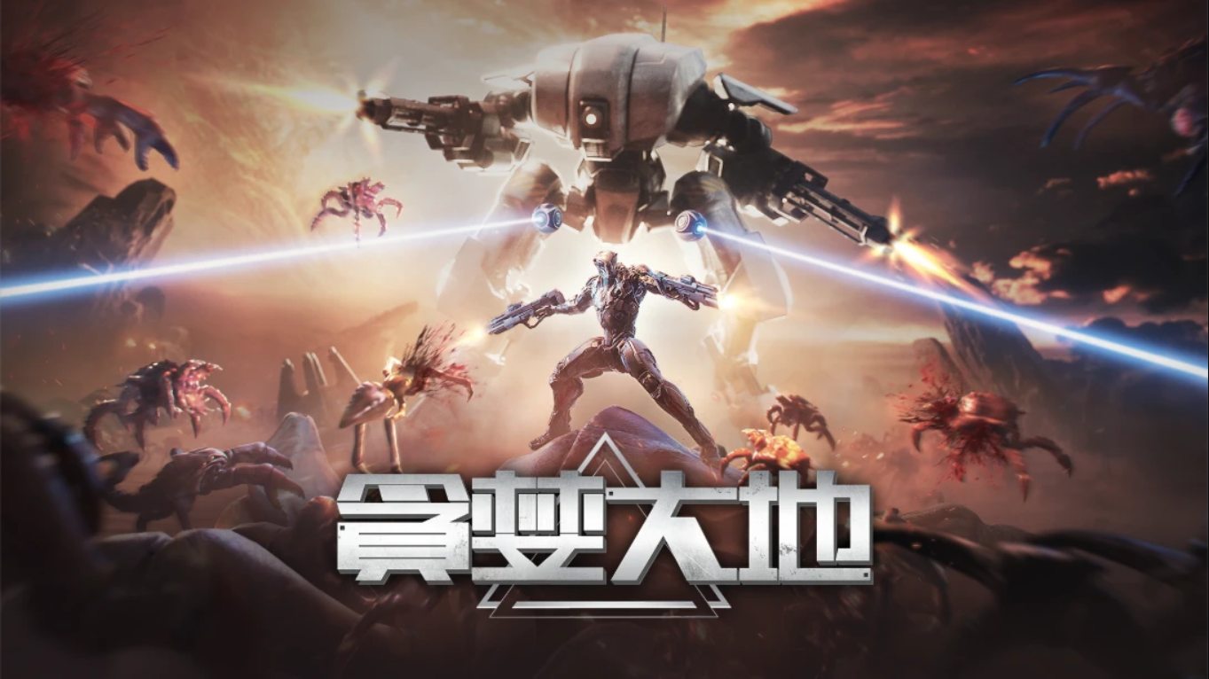 【美版】贪婪之地 .Greedland 中文-惠声资源站