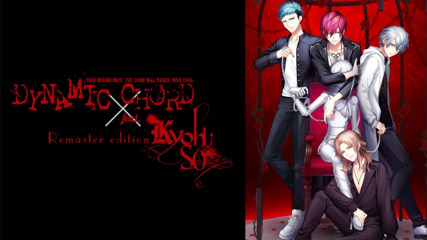 【日版】动态和弦 feat.KYOHSO 重制版 .DYNAMIC CHORD feat.KYOHSO Remaster edition 日语-惠声资源站