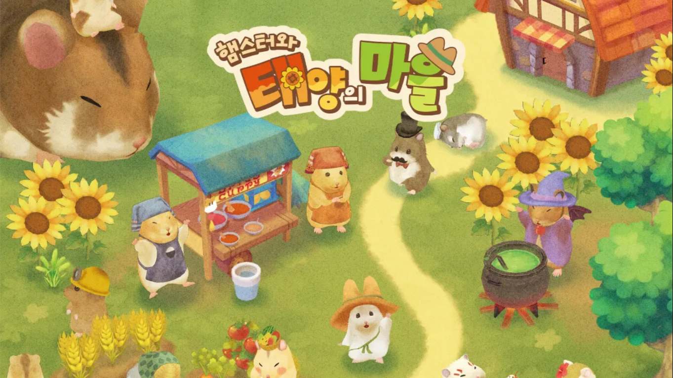 箱庭开拓 仓鼠与太阳之里 .Hamster and Village of Sun 中文-惠声资源站