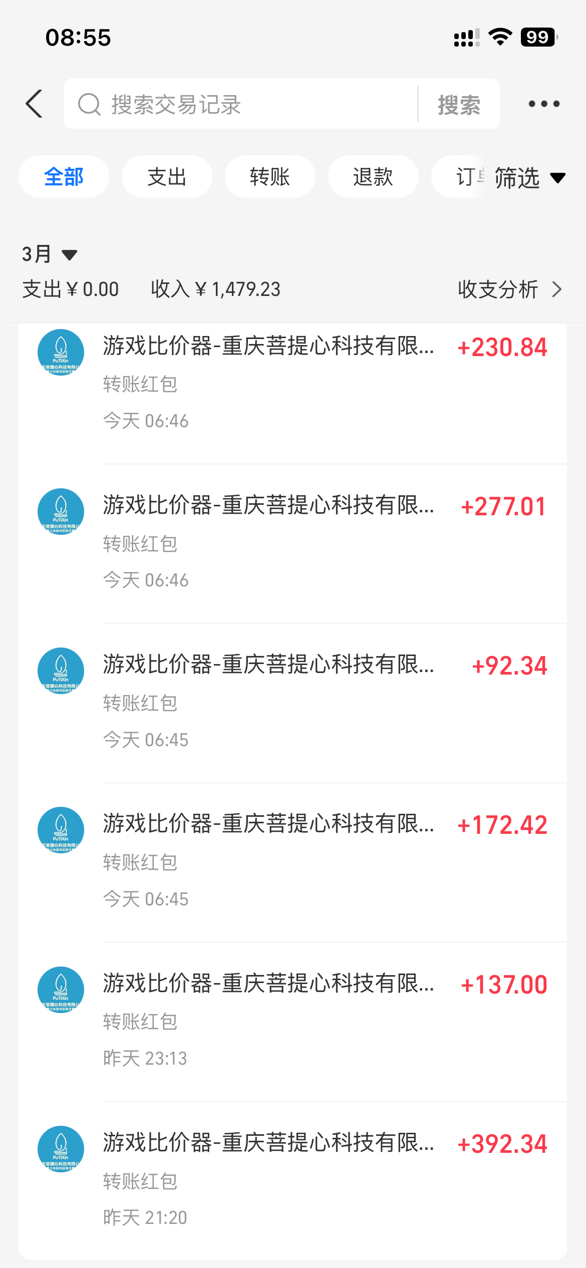 图片[1]-全自动游戏挂机，日入千元，长期稳定的副业项目，越做越赚！-惠声资源站