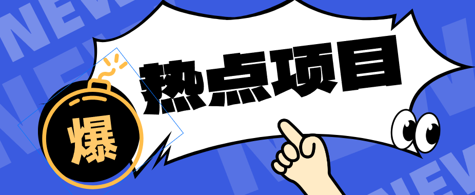 豆包+即梦seedance2.0+剪映，3分钟教会你复刻点赞千万卡通轻动漫新玩法！-惠声资源站