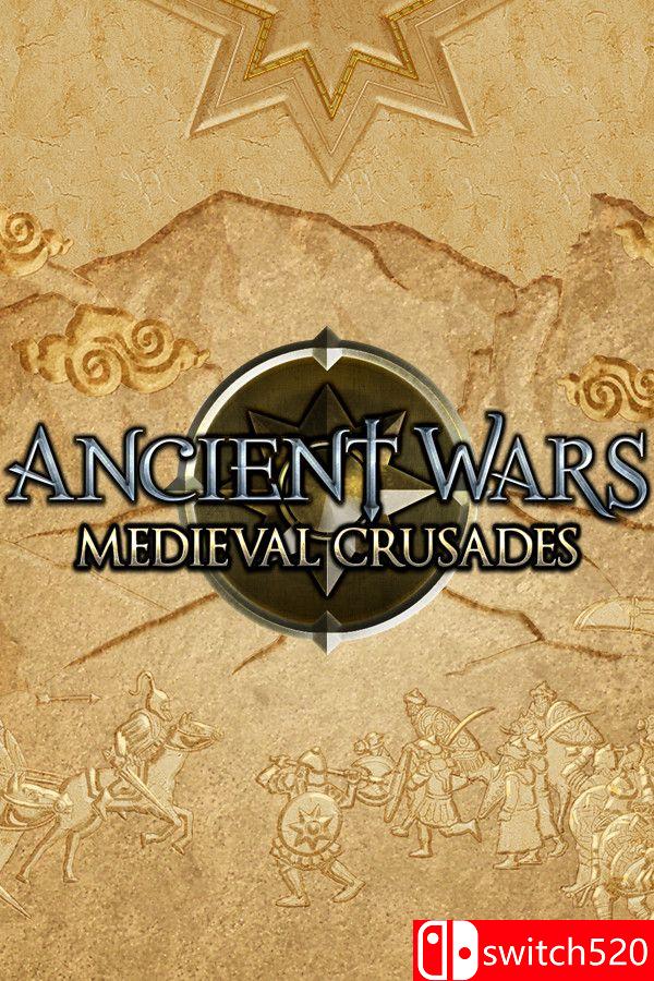 《古代战争：中世纪十字军（Ancient Wars: Medieval Crusades）》官方中文 [中文/英文]-惠声资源站