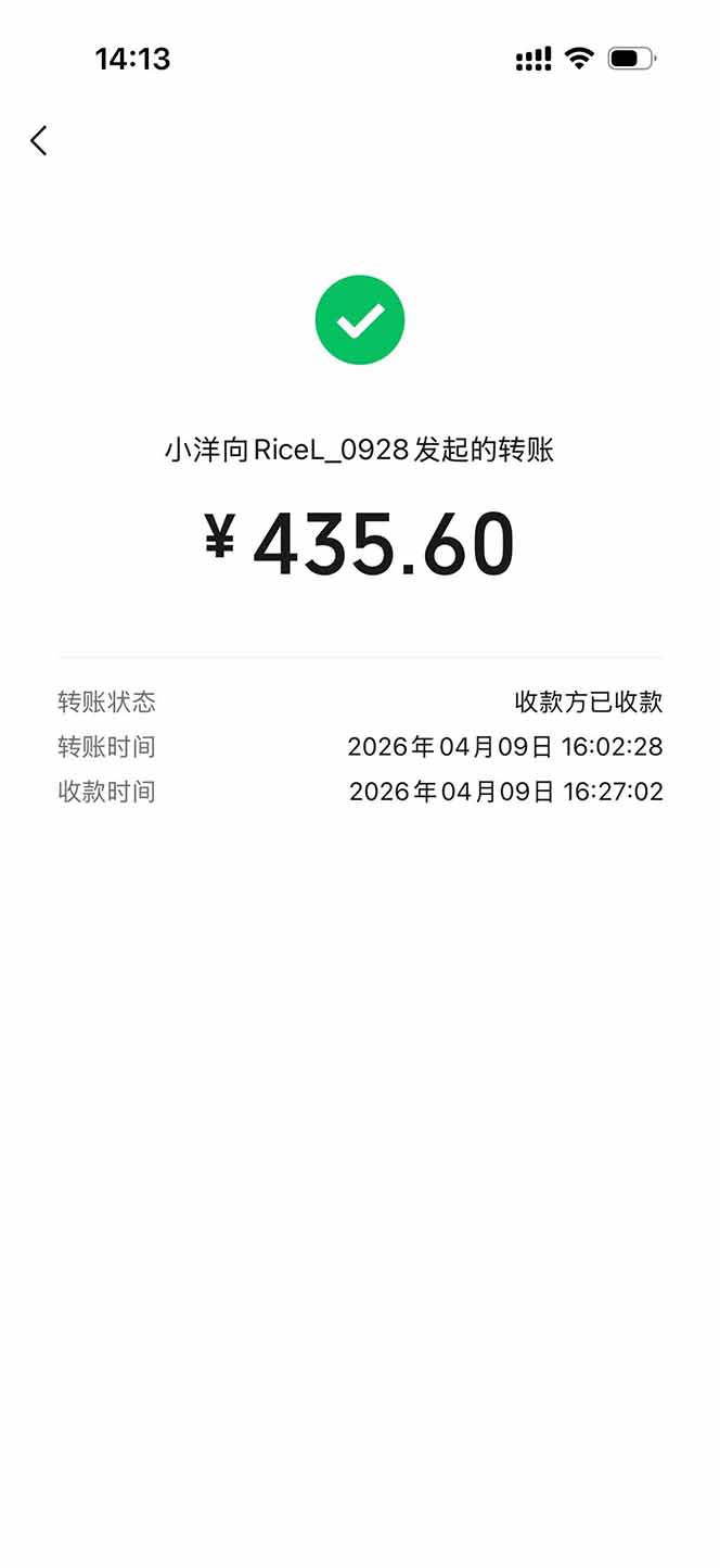 图片[1]-三角洲全自动搬砖，轻松躺赢！-惠声资源站