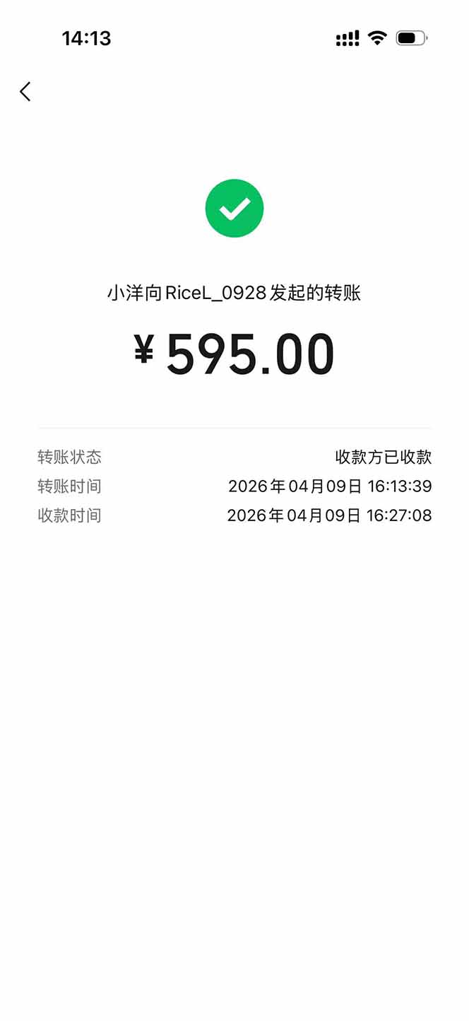 图片[2]-三角洲全自动搬砖，轻松躺赢！-惠声资源站
