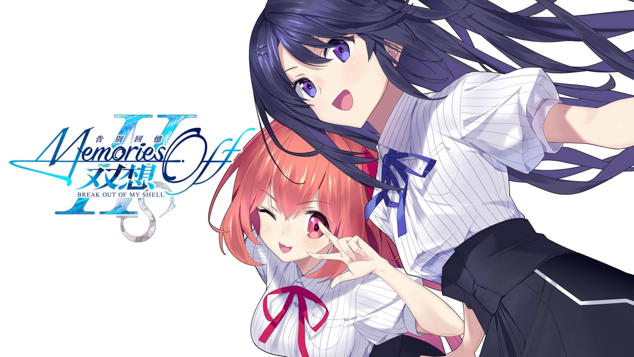 告别回忆 双想 ～Break out of my shell～丨Memories Off Sousou: Break Out of My Shell-惠声资源站