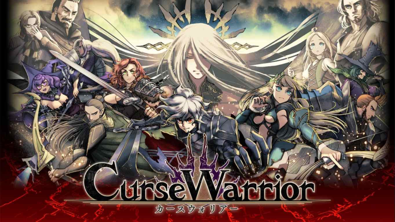 【日版】诅咒战士 .Curse Warrior 日语-惠声资源站