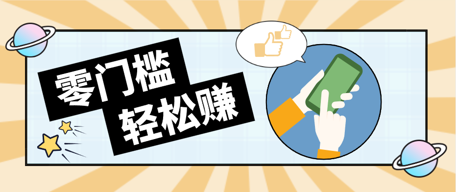 公众号网盘拉新怀旧玩法，零成本零门槛矩阵操作，轻松月入万元-惠声资源站