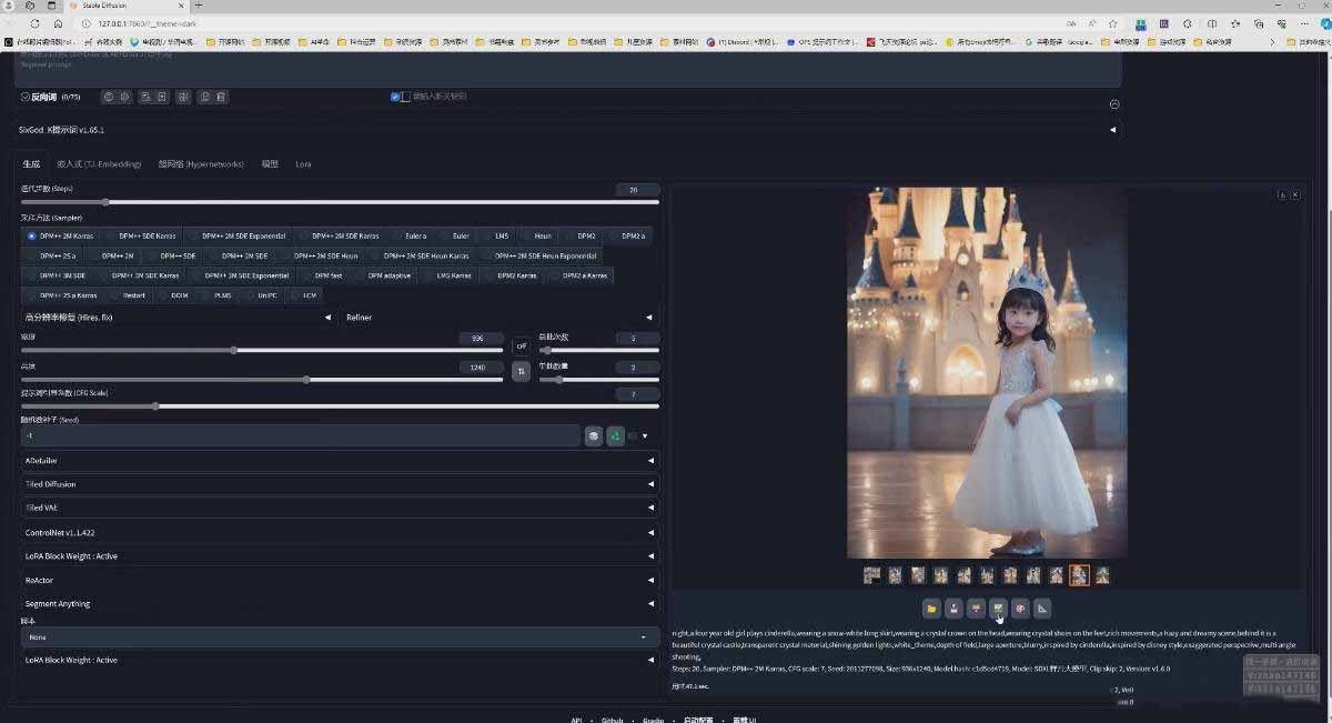 图片[3]-AI摄影商业视觉Midjourney+Stable Diffusion训练营，教程+软件+模型-惠声资源站