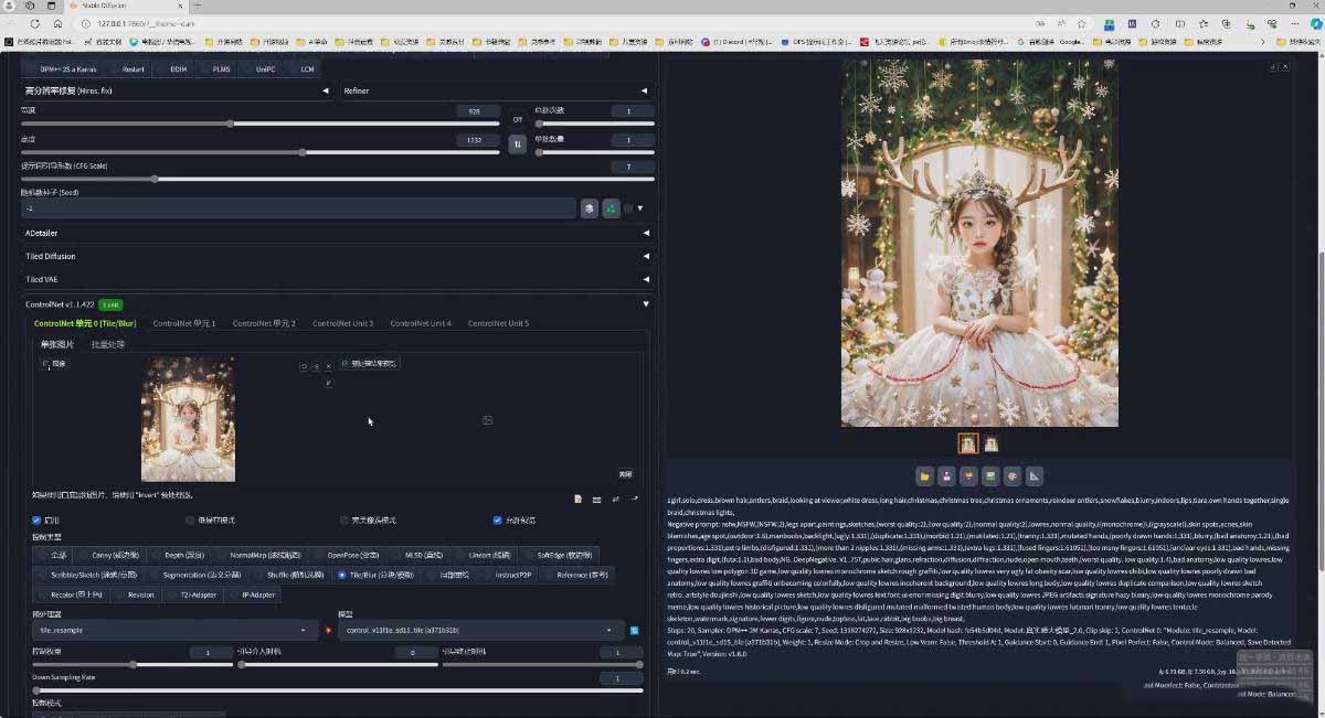 图片[5]-AI摄影商业视觉Midjourney+Stable Diffusion训练营，教程+软件+模型-惠声资源站