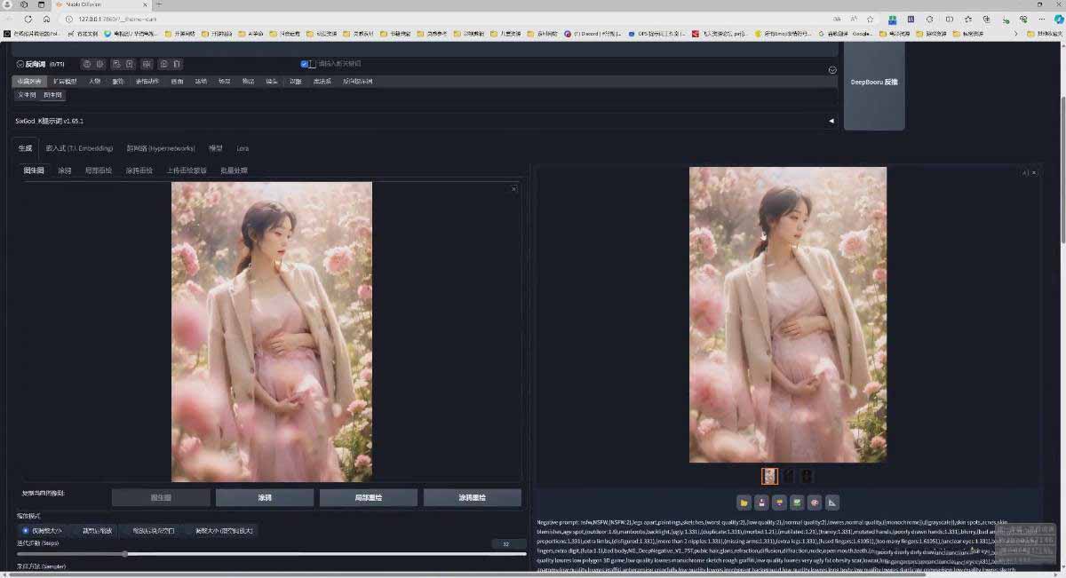 图片[6]-AI摄影商业视觉Midjourney+Stable Diffusion训练营，教程+软件+模型-惠声资源站