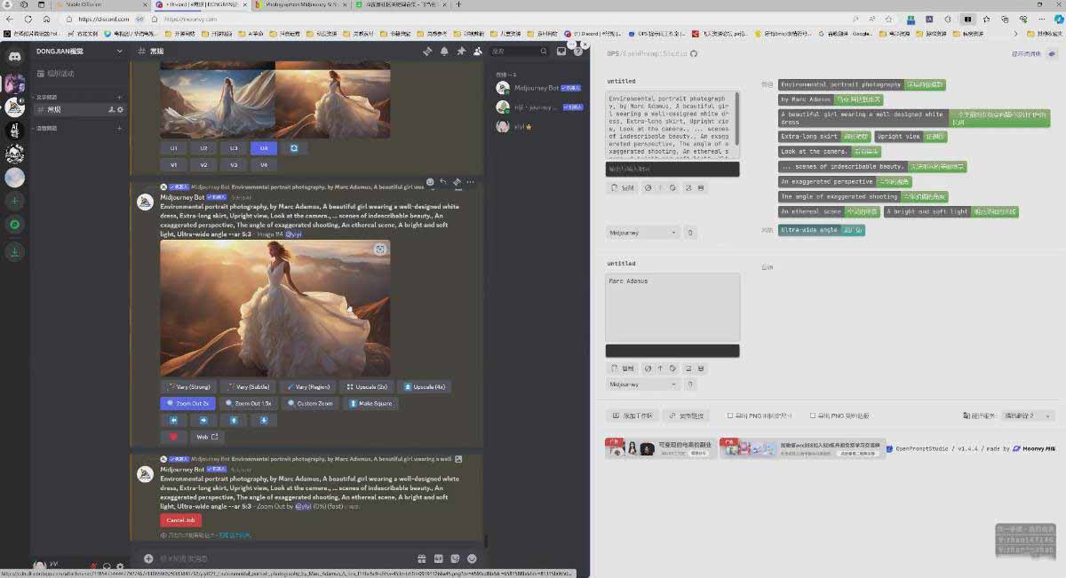 图片[7]-AI摄影商业视觉Midjourney+Stable Diffusion训练营，教程+软件+模型-惠声资源站