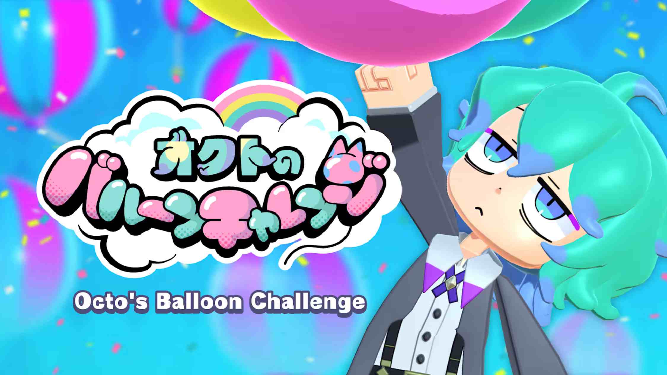 奥克特的气球挑战 .Octo s Balloon Challenge 中文-惠声资源站