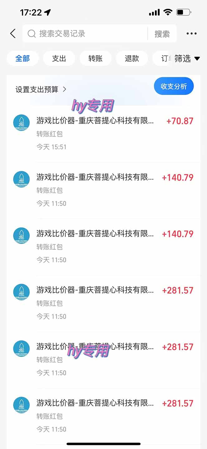 图片[1]-三款游戏全自动打金玩法，绿色稳定！日入1000+！-惠声资源站