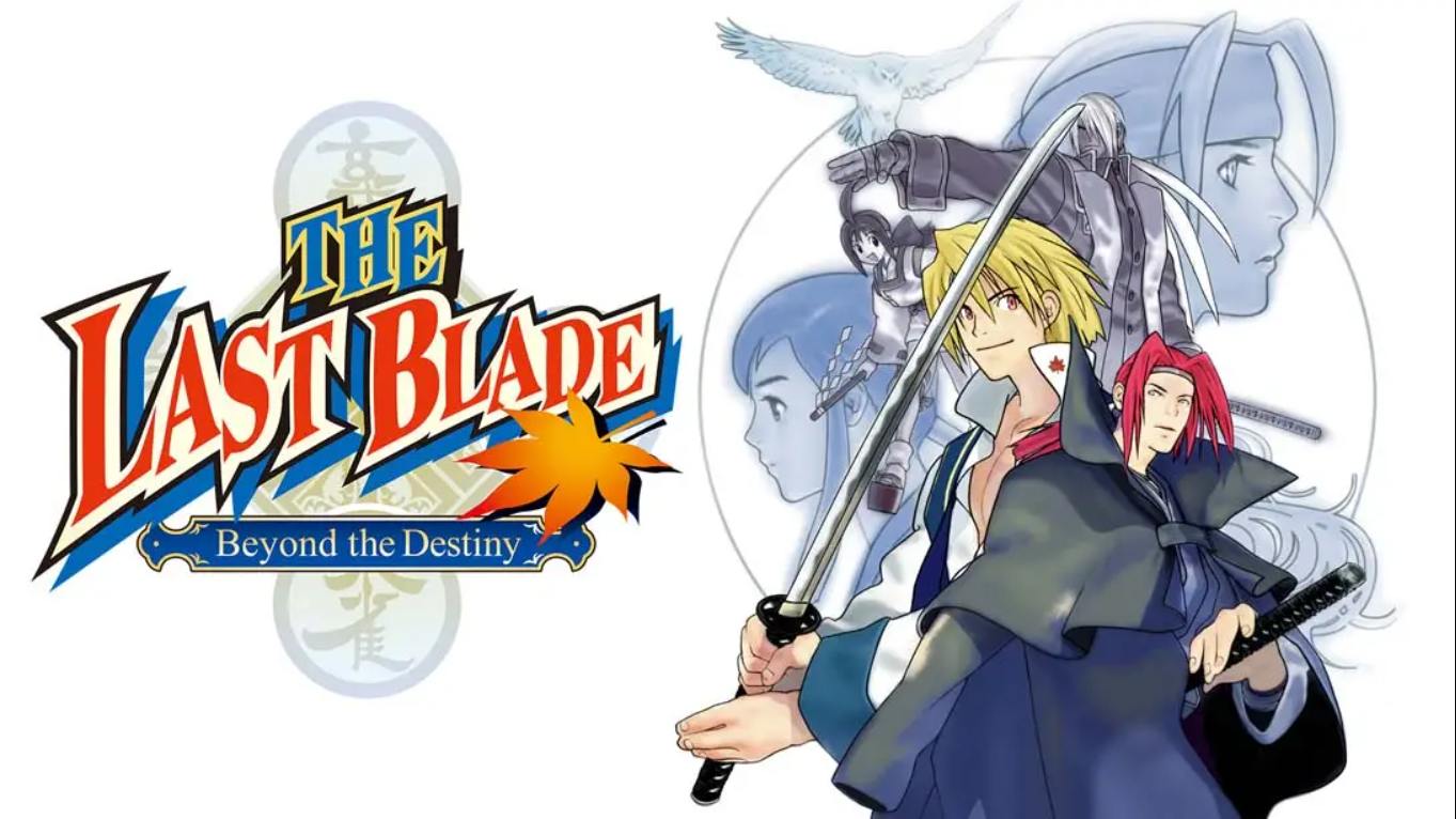 【美版】NEOGEO 口袋机：幕末浪漫特别篇 月华剑士 .THE LAST BLADE: Beyond the Destiny 英语-惠声资源站