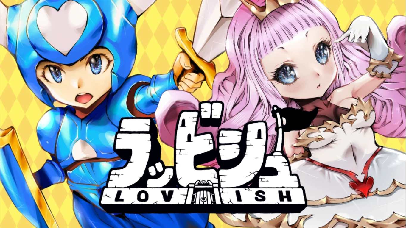【美版】洛维什 .Lovish 中文-惠声资源站