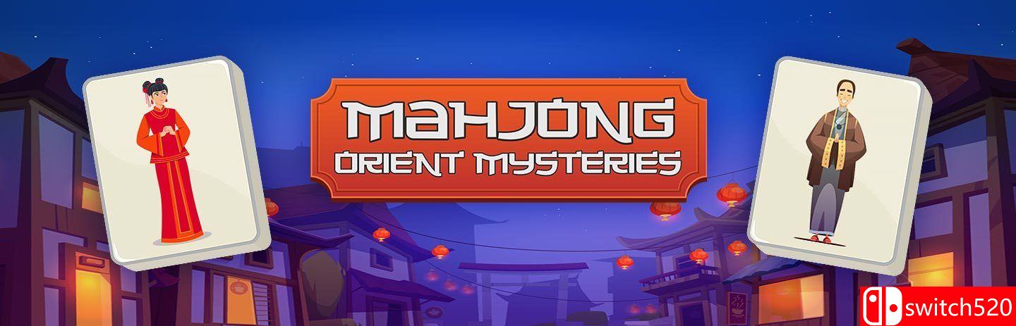 《麻将：东方秘闻（Mahjong: Orient Mysteries）》[英文]-惠声资源站