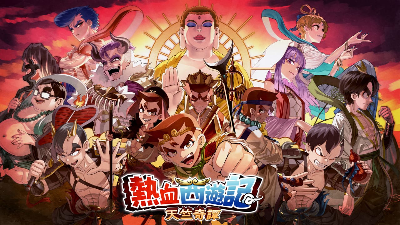 热血西游记：天竺奇谭丨River City Saga: Journey to the West-惠声资源站