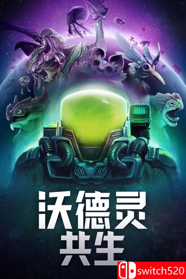《沃德灵：共生（Voidling Bound）》官方中文 [中文/英文/日语]-惠声资源站