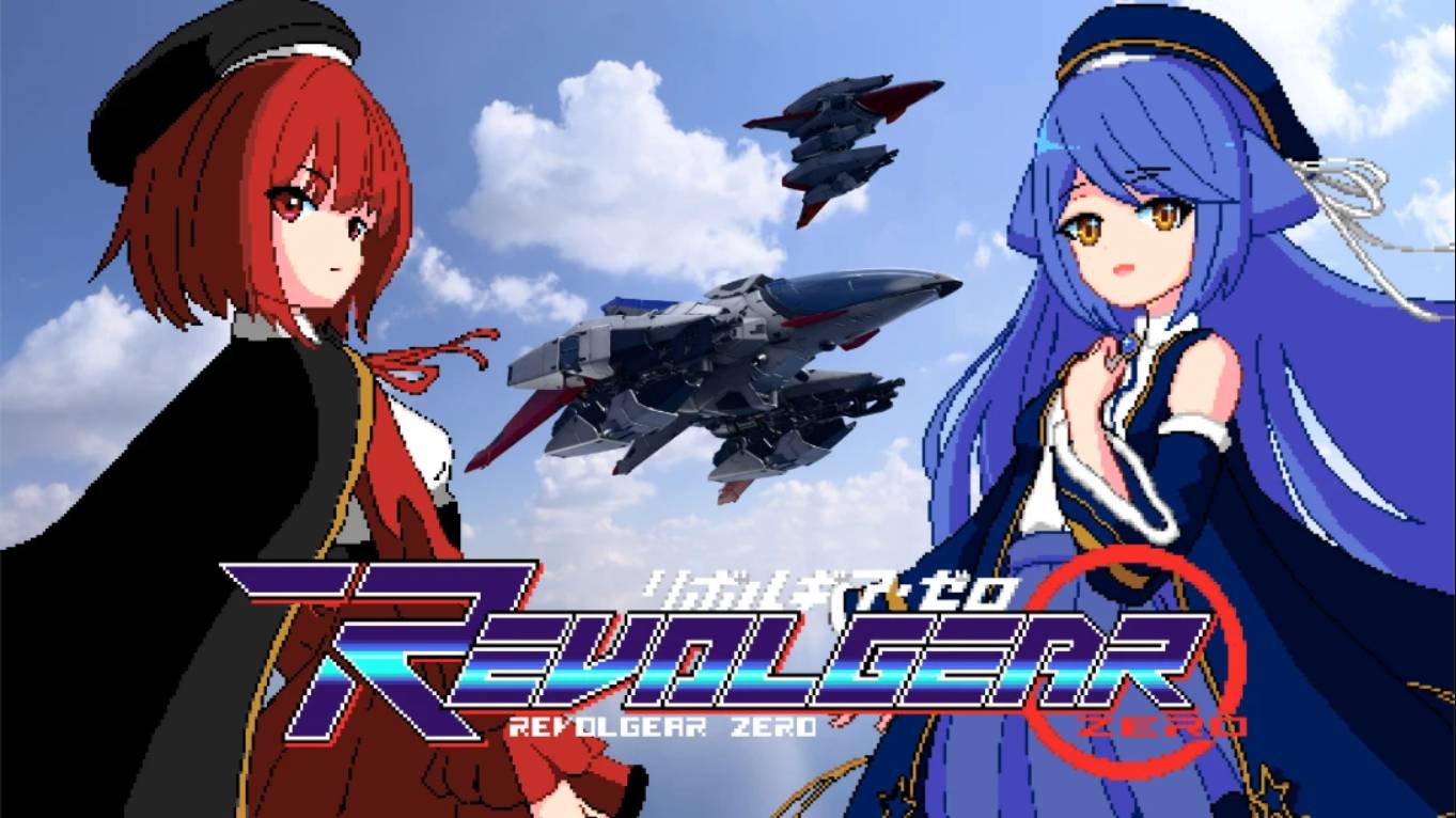 【美版】回转齿轮 零 .Revolgear Zero 中文-惠声资源站