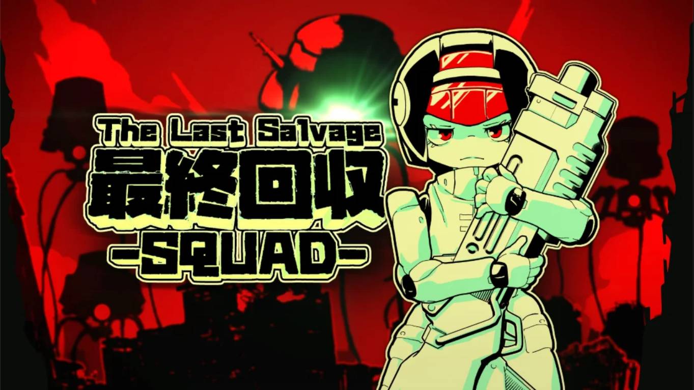 【美版】最终夺回小分队 .TheLastSalvageSquad 中文-惠声资源站